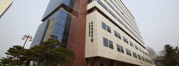 Featured image for post: Celerion Opens Operations in South Korea at Seoul National University Hospital Clinical Trial Center